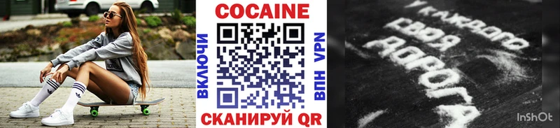 Какие есть наркотики Севск APVP МЕТАДОН Бошки Шишки Гашиш АМФ
