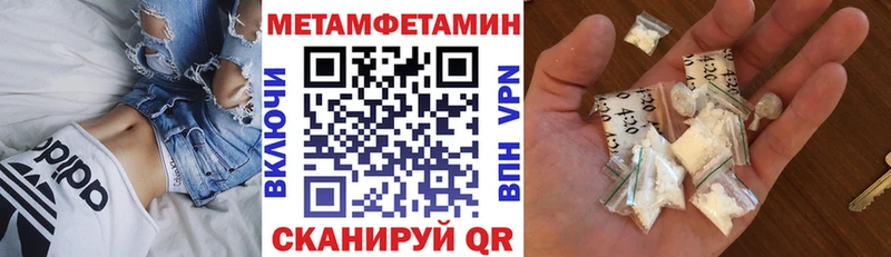 Амфетамин 98% Севск
