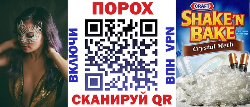 купить наркотик Севск АМФ Розовый