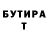 Бутират оксибутират Said Ataev