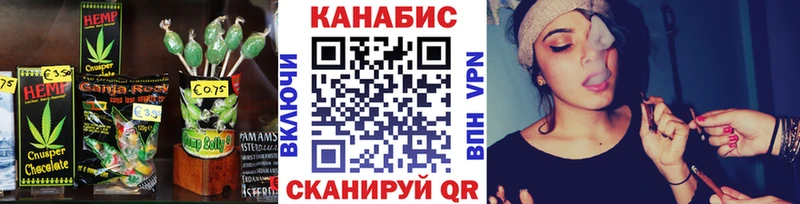 Cannafood марихуана  где купить наркотик  это состав  Севск 