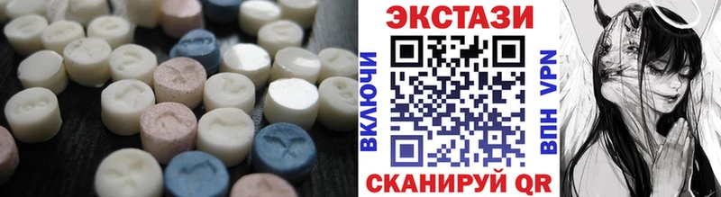 купить наркоту  Севск  Ecstasy диски 