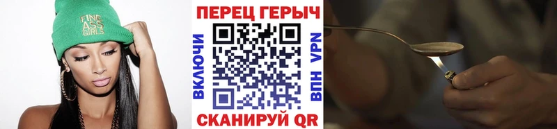 магазин продажи наркотиков Севск площадка Telegram ГЕРОИН VHQ