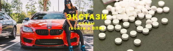 наркотики Белокуриха