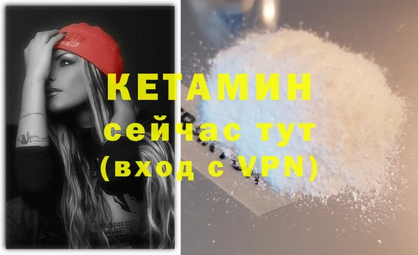 PSILOCYBIN Беломорск