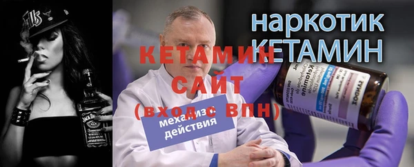 наркотики Белокуриха