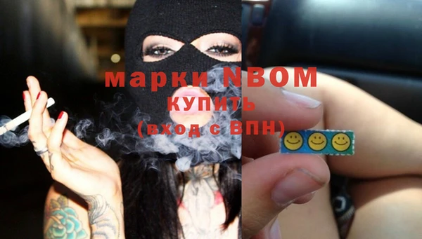 кокаин премиум Белоозёрский