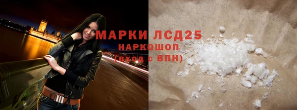 наркотики Белокуриха