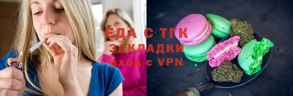 кокаин премиум Белоозёрский