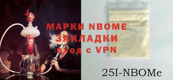 PSILOCYBIN Беломорск