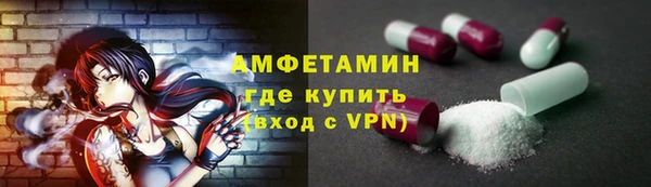 наркотики Белокуриха