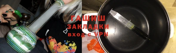 наркотики Белокуриха