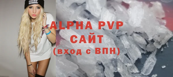 наркотики Белокуриха