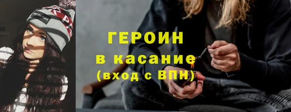 кокаин премиум Белоозёрский