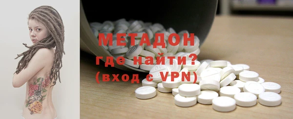 наркотики Белокуриха