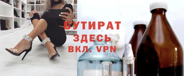 кокаин премиум Белоозёрский