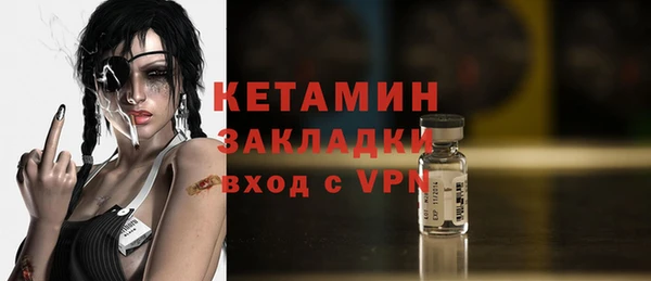 наркотики Белокуриха