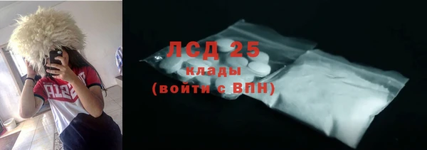 наркотики Белокуриха
