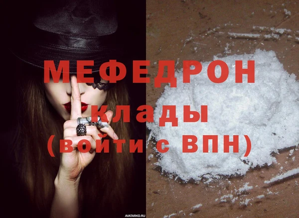 кокаин премиум Белоозёрский