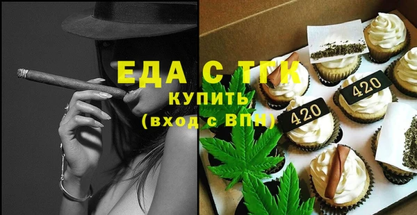 наркотики Белокуриха