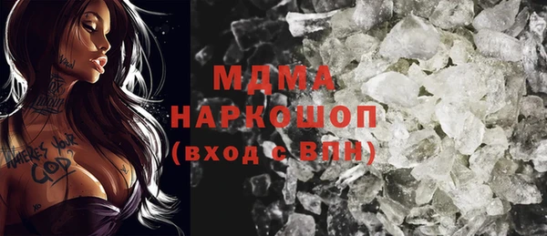 наркотики Белокуриха