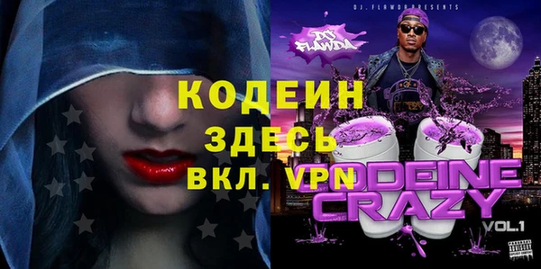 кокаин премиум Белоозёрский
