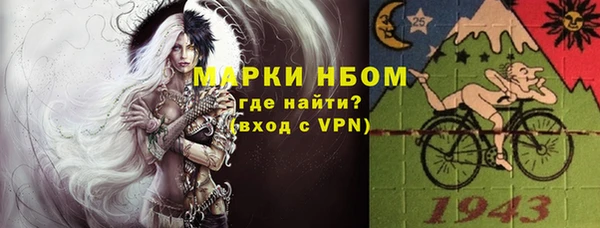 наркотики Белокуриха