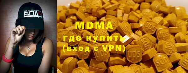 кокаин премиум Белоозёрский