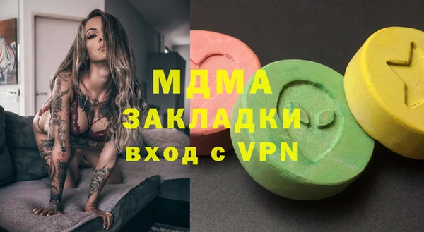 наркотики Белокуриха