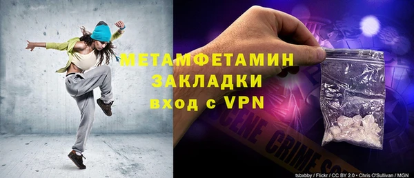 наркотики Белокуриха
