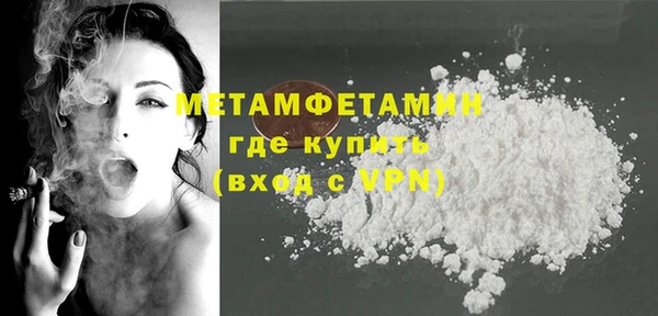 кокаин премиум Белоозёрский
