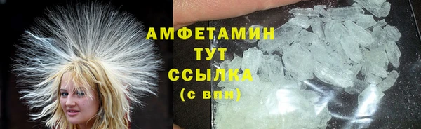 наркотики Белокуриха