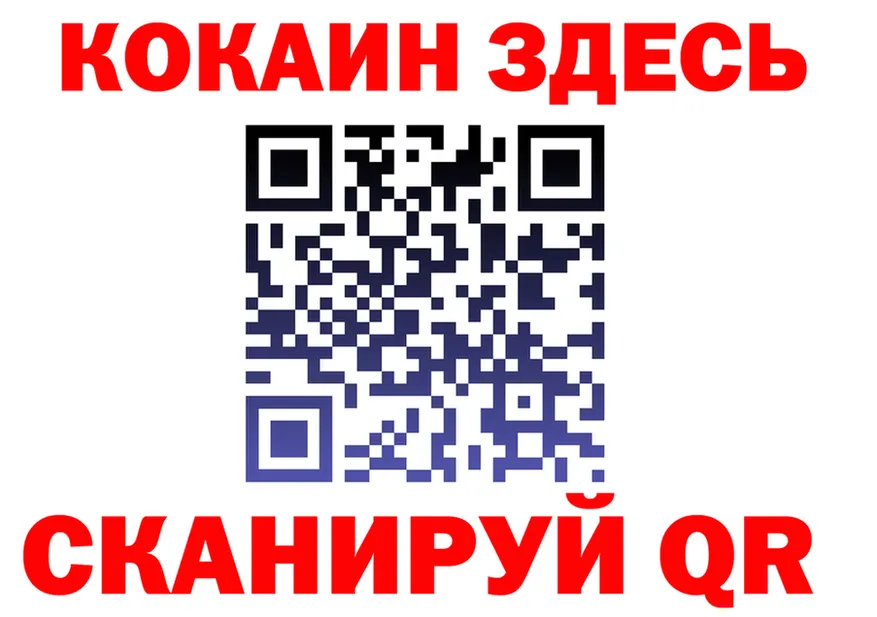 APVP крисы CK зеркало shop блэк спрут Севск