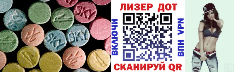 LSD-25 экстази ecstasy  Севск 