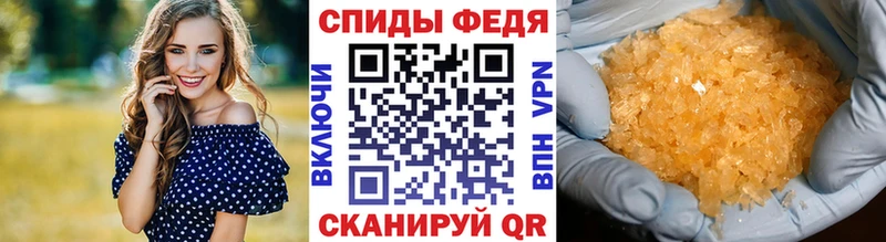 Первитин винт  где купить наркоту  Севск 