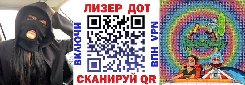 как найти   Севск  Марки NBOMe 1500мкг 