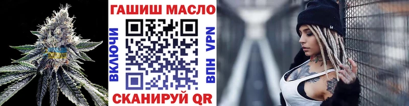цена   Севск  Дистиллят ТГК гашишное масло 