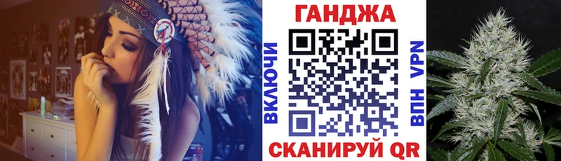 Канабис семена  blacksprut рабочий сайт  Севск 